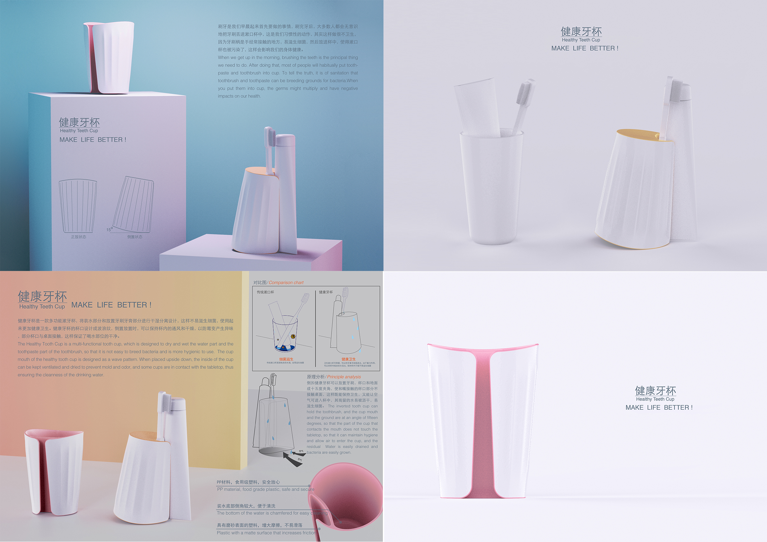 Health Tooth Cup