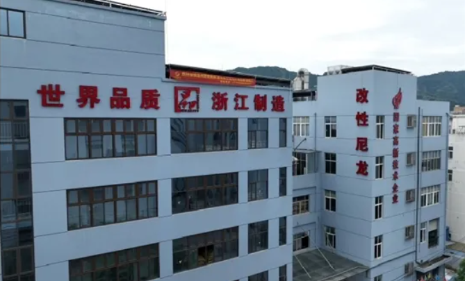 “数据得地”护航温州瑞安优质企业发展