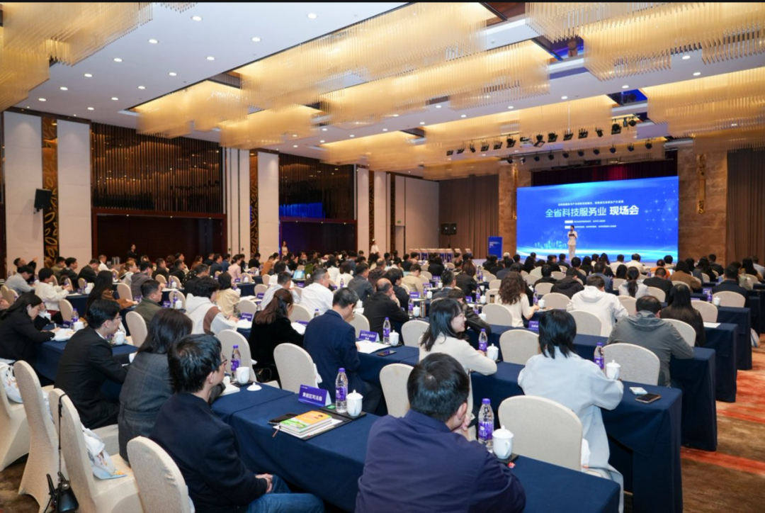 全省科技服务业现场会在台州召开