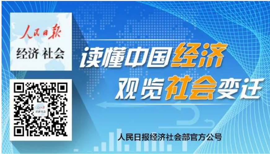经济热点快评丨大力发展工业设计，更好赋能中国制造