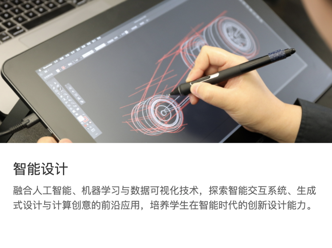 上科大用两个方向重新定义工业设计，不止于产品
