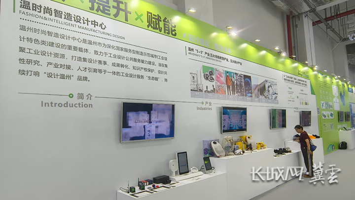 设计如何嵌入制造？两家参展商给出“平台”与“工具”两种答案